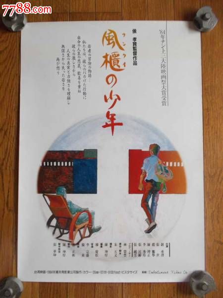 哈尔德韦克大学学历认证办理