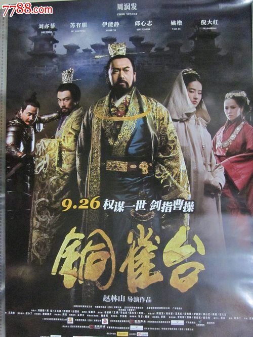 古驰中文名字